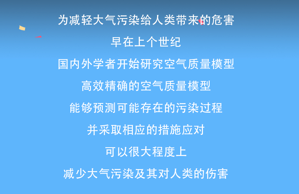 數(shù)值模擬微文宣傳新聞長(zhǎng)圖_02.jpg